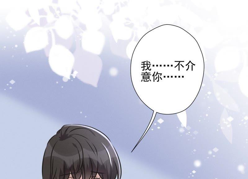 《最豪赘婿 龙王殿》漫画最新章节第38话 结婚纪念日免费下拉式在线观看章节第【20】张图片