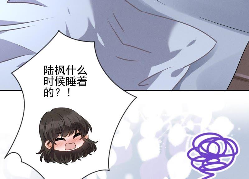 《最豪赘婿 龙王殿》漫画最新章节第38话 结婚纪念日免费下拉式在线观看章节第【24】张图片