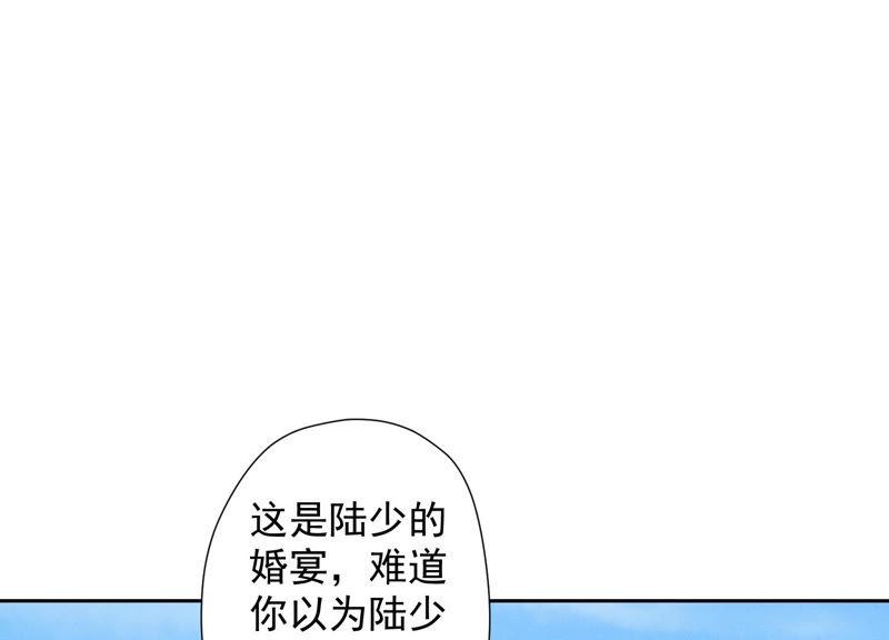 《最豪赘婿 龙王殿》漫画最新章节第38话 结婚纪念日免费下拉式在线观看章节第【58】张图片