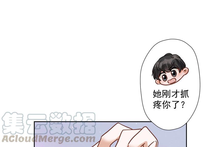 《最豪赘婿 龙王殿》漫画最新章节第38话 结婚纪念日免费下拉式在线观看章节第【77】张图片