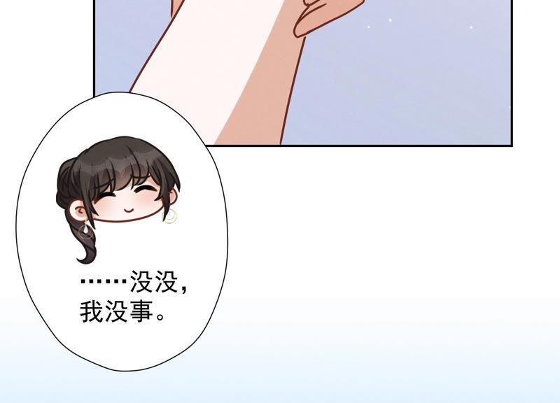 《最豪赘婿 龙王殿》漫画最新章节第38话 结婚纪念日免费下拉式在线观看章节第【79】张图片