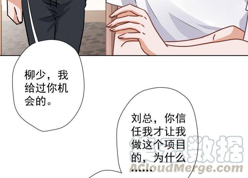 《最豪赘婿 龙王殿》漫画最新章节第39话 陆少登场免费下拉式在线观看章节第【16】张图片