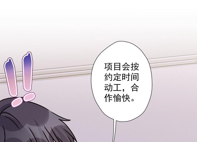 《最豪赘婿 龙王殿》漫画最新章节第39话 陆少登场免费下拉式在线观看章节第【3】张图片