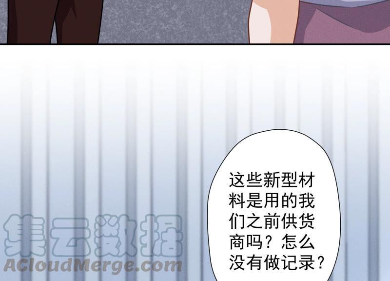 《最豪赘婿 龙王殿》漫画最新章节第39话 陆少登场免费下拉式在线观看章节第【40】张图片