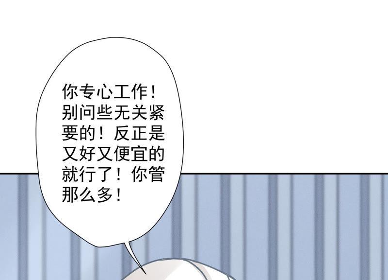 《最豪赘婿 龙王殿》漫画最新章节第39话 陆少登场免费下拉式在线观看章节第【44】张图片