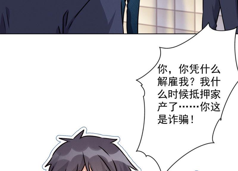 《最豪赘婿 龙王殿》漫画最新章节第39话 陆少登场免费下拉式在线观看章节第【5】张图片