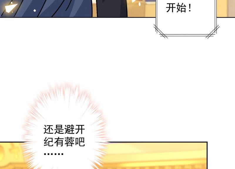 《最豪赘婿 龙王殿》漫画最新章节第39话 陆少登场免费下拉式在线观看章节第【60】张图片