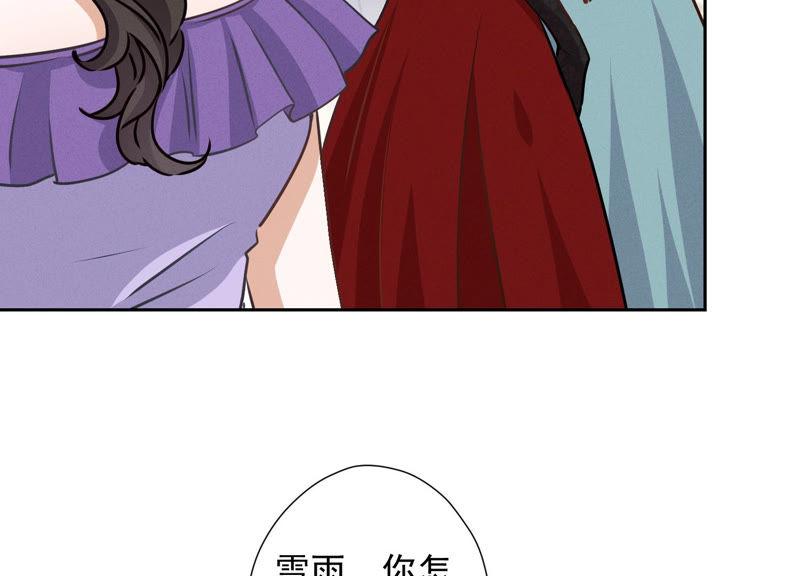 《最豪赘婿 龙王殿》漫画最新章节第39话 陆少登场免费下拉式在线观看章节第【62】张图片