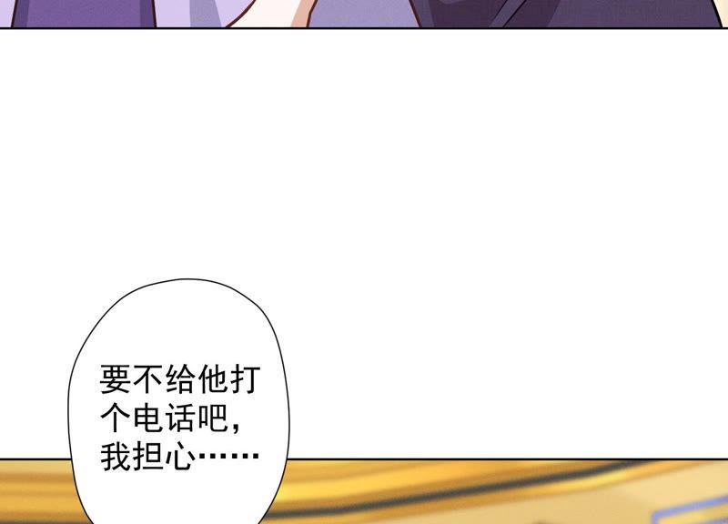 《最豪赘婿 龙王殿》漫画最新章节第39话 陆少登场免费下拉式在线观看章节第【68】张图片