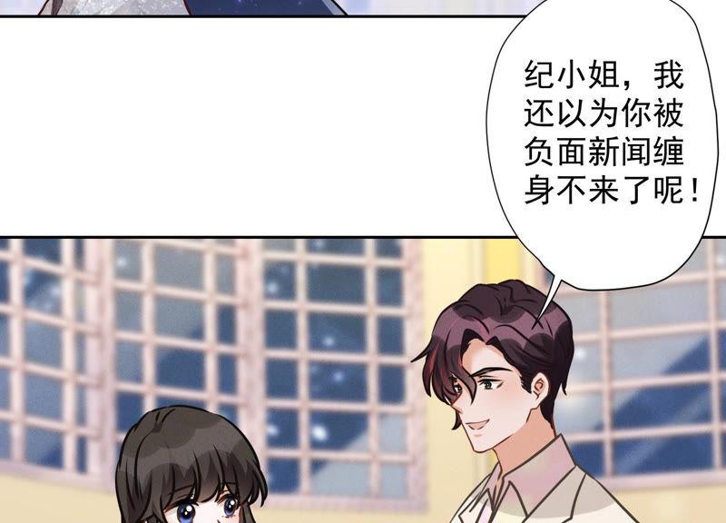 《最豪赘婿 龙王殿》漫画最新章节第40话 阔少爱上了人妻？免费下拉式在线观看章节第【24】张图片