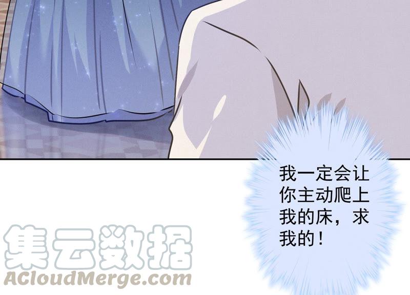 《最豪赘婿 龙王殿》漫画最新章节第40话 阔少爱上了人妻？免费下拉式在线观看章节第【37】张图片