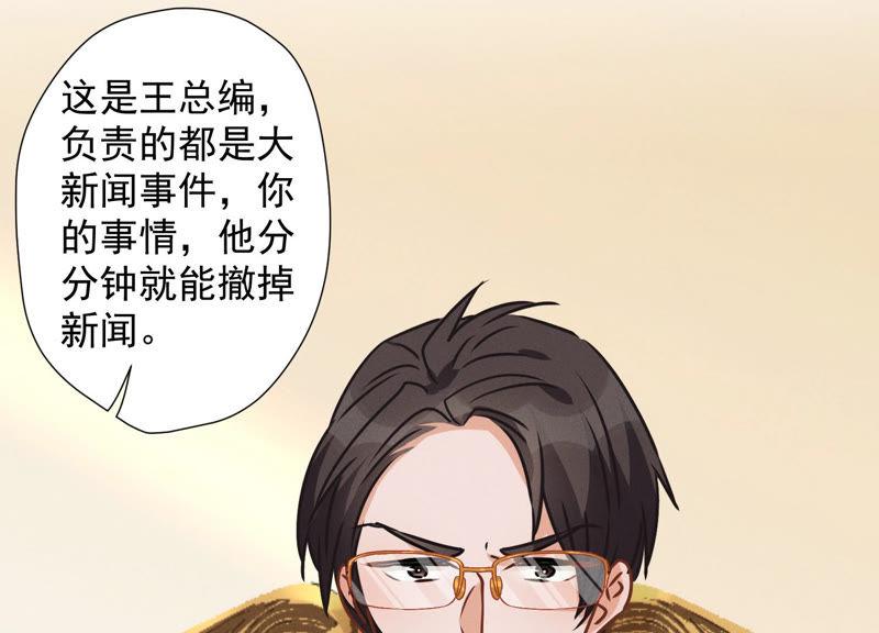 《最豪赘婿 龙王殿》漫画最新章节第40话 阔少爱上了人妻？免费下拉式在线观看章节第【44】张图片