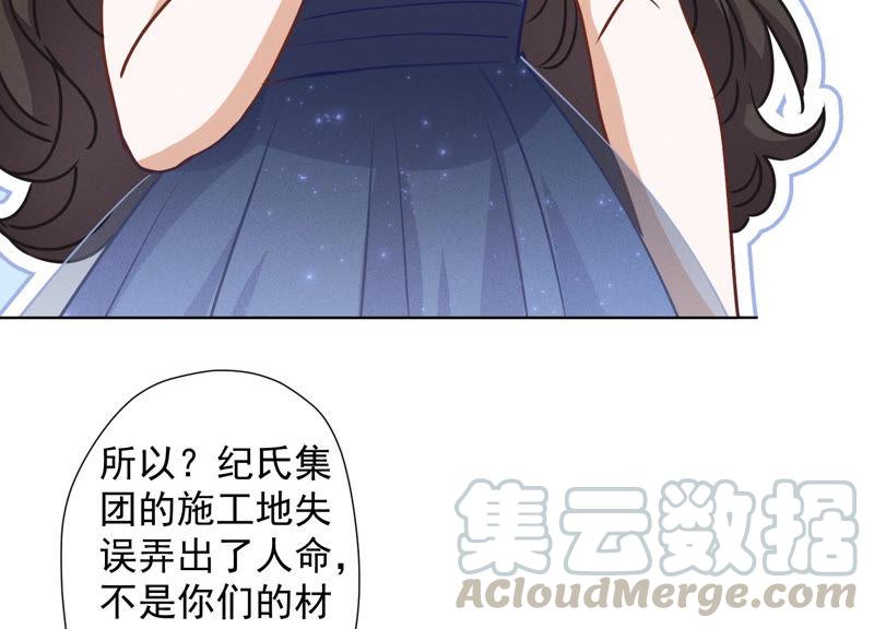 《最豪赘婿 龙王殿》漫画最新章节第40话 阔少爱上了人妻？免费下拉式在线观看章节第【49】张图片