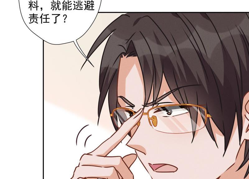 《最豪赘婿 龙王殿》漫画最新章节第40话 阔少爱上了人妻？免费下拉式在线观看章节第【50】张图片