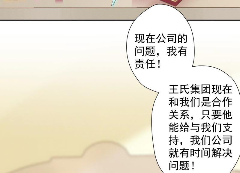 《最豪赘婿 龙王殿》漫画最新章节第40话 阔少爱上了人妻？免费下拉式在线观看章节第【6】张图片