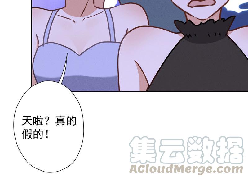 《最豪赘婿 龙王殿》漫画最新章节第40话 阔少爱上了人妻？免费下拉式在线观看章节第【64】张图片