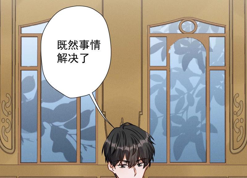 《最豪赘婿 龙王殿》漫画最新章节第41话 赘婿是财阀阔少？免费下拉式在线观看章节第【15】张图片