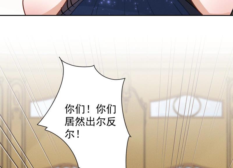 《最豪赘婿 龙王殿》漫画最新章节第41话 赘婿是财阀阔少？免费下拉式在线观看章节第【32】张图片