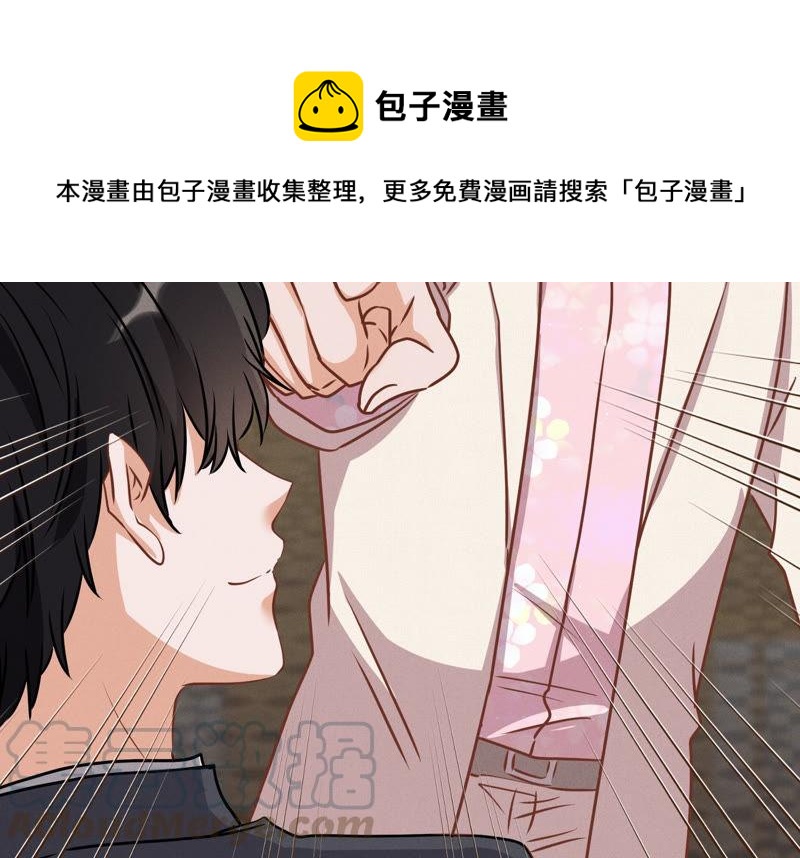 《最豪赘婿 龙王殿》漫画最新章节第41话 赘婿是财阀阔少？免费下拉式在线观看章节第【43】张图片