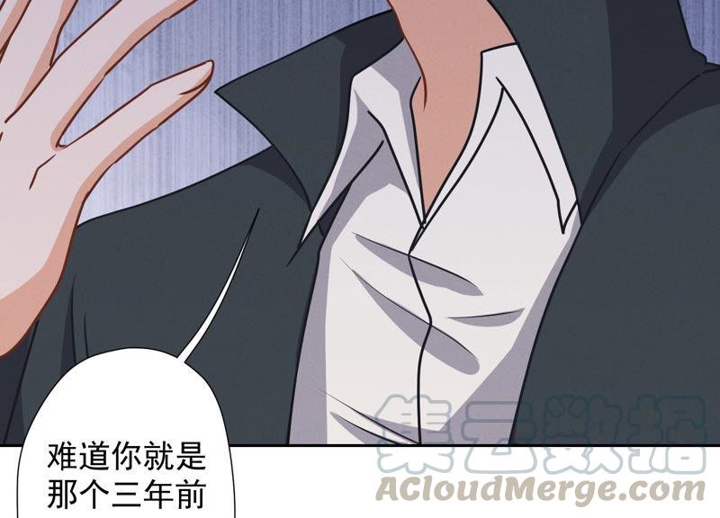 《最豪赘婿 龙王殿》漫画最新章节第41话 赘婿是财阀阔少？免费下拉式在线观看章节第【46】张图片