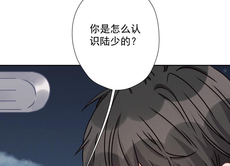 《最豪赘婿 龙王殿》漫画最新章节第41话 赘婿是财阀阔少？免费下拉式在线观看章节第【65】张图片