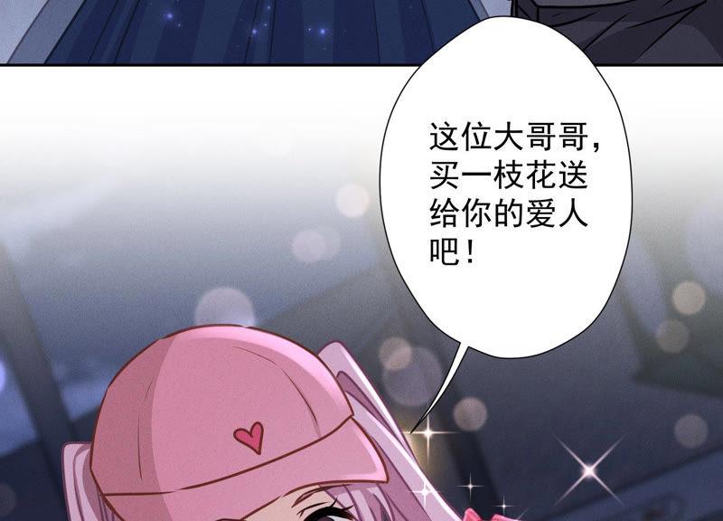 《最豪赘婿 龙王殿》漫画最新章节第42话 包下五星酒店免费下拉式在线观看章节第【27】张图片