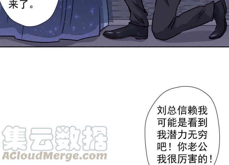 《最豪赘婿 龙王殿》漫画最新章节第42话 包下五星酒店免费下拉式在线观看章节第【40】张图片