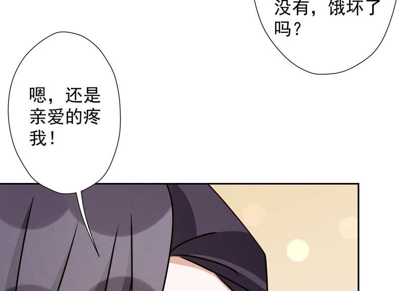 《最豪赘婿 龙王殿》漫画最新章节第42话 包下五星酒店免费下拉式在线观看章节第【65】张图片