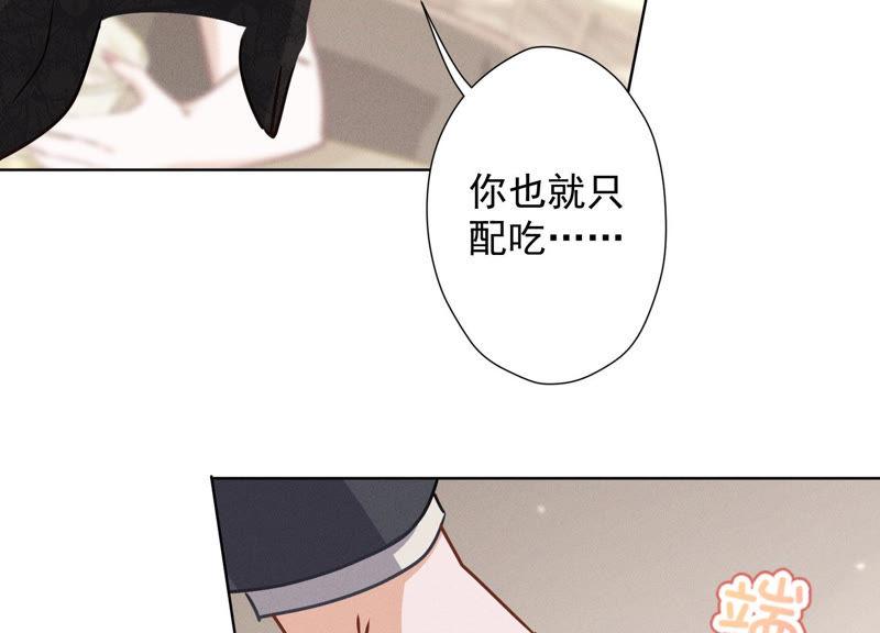 《最豪赘婿 龙王殿》漫画最新章节第42话 包下五星酒店免费下拉式在线观看章节第【84】张图片