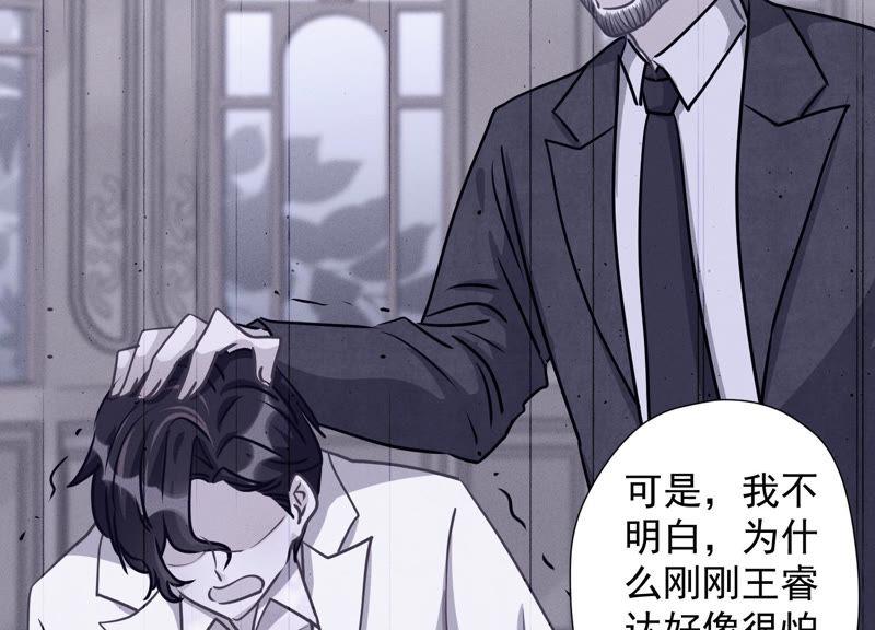 《最豪赘婿 龙王殿》漫画最新章节第42话 包下五星酒店免费下拉式在线观看章节第【9】张图片