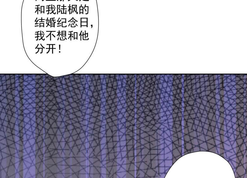 《最豪赘婿 龙王殿》漫画最新章节第43话 粗人的方式对付你免费下拉式在线观看章节第【12】张图片