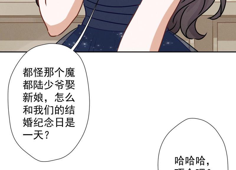 《最豪赘婿 龙王殿》漫画最新章节第43话 粗人的方式对付你免费下拉式在线观看章节第【27】张图片