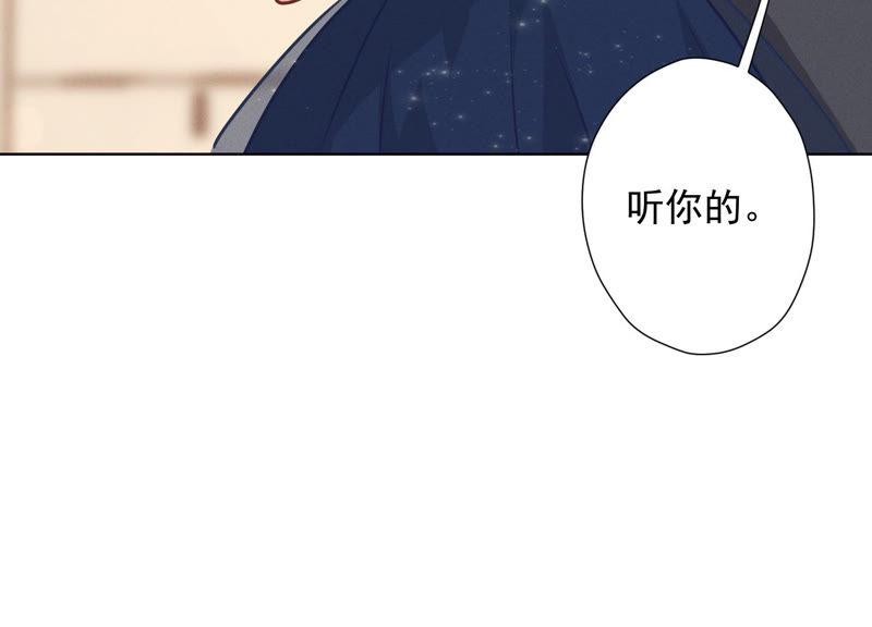 《最豪赘婿 龙王殿》漫画最新章节第43话 粗人的方式对付你免费下拉式在线观看章节第【6】张图片