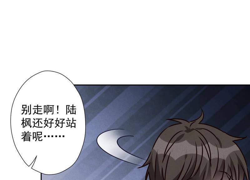 《最豪赘婿 龙王殿》漫画最新章节第43话 粗人的方式对付你免费下拉式在线观看章节第【62】张图片