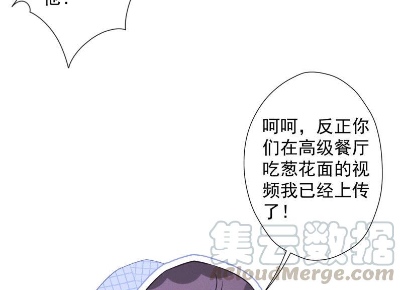 《最豪赘婿 龙王殿》漫画最新章节第43话 粗人的方式对付你免费下拉式在线观看章节第【67】张图片