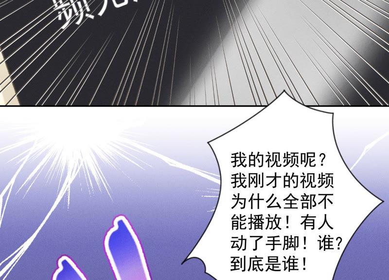 《最豪赘婿 龙王殿》漫画最新章节第43话 粗人的方式对付你免费下拉式在线观看章节第【78】张图片