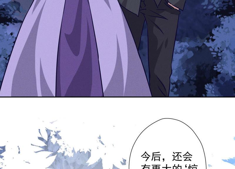 《最豪赘婿 龙王殿》漫画最新章节第43话 粗人的方式对付你免费下拉式在线观看章节第【87】张图片