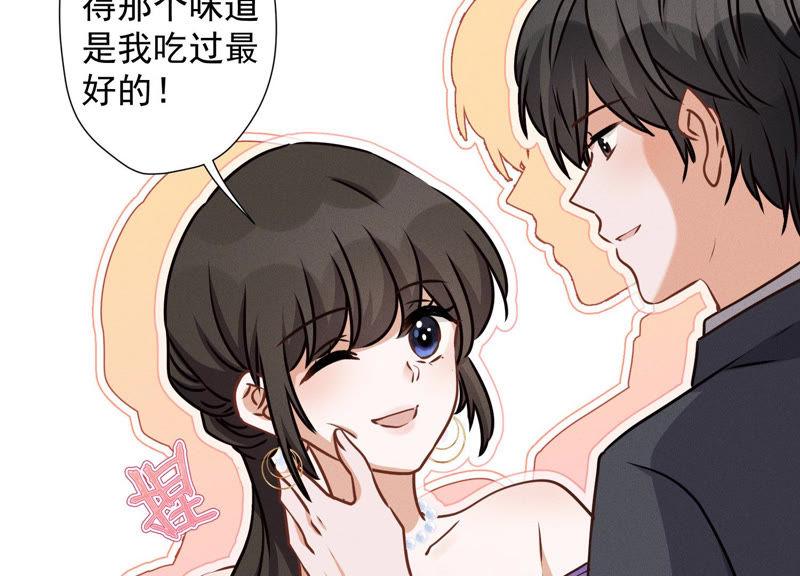 《最豪赘婿 龙王殿》漫画最新章节第44话 对你！我是认真的！免费下拉式在线观看章节第【17】张图片