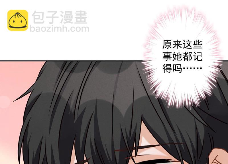 《最豪赘婿 龙王殿》漫画最新章节第44话 对你！我是认真的！免费下拉式在线观看章节第【20】张图片