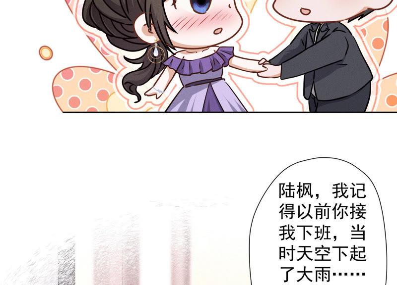 《最豪赘婿 龙王殿》漫画最新章节第44话 对你！我是认真的！免费下拉式在线观看章节第【9】张图片