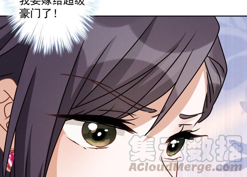 《最豪赘婿 龙王殿》漫画最新章节第45话 真是块木头！免费下拉式在线观看章节第【40】张图片