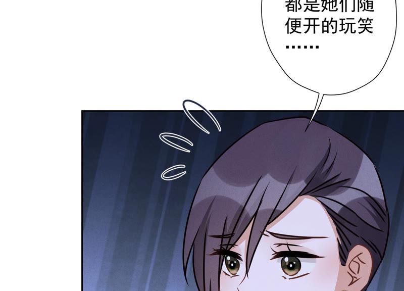 《最豪赘婿 龙王殿》漫画最新章节第45话 真是块木头！免费下拉式在线观看章节第【48】张图片