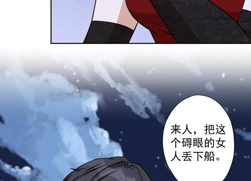 《最豪赘婿 龙王殿》漫画最新章节第45话 真是块木头！免费下拉式在线观看章节第【50】张图片