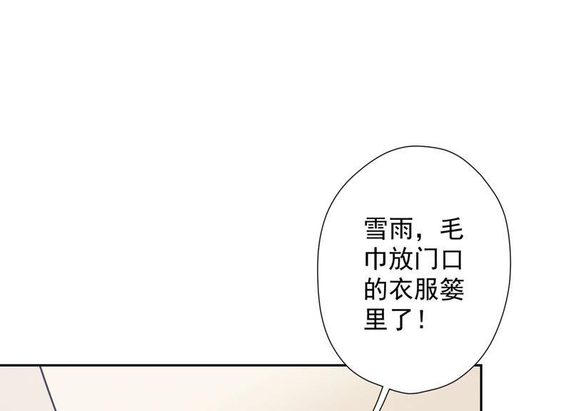 《最豪赘婿 龙王殿》漫画最新章节第45话 真是块木头！免费下拉式在线观看章节第【54】张图片