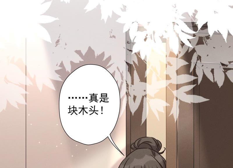 《最豪赘婿 龙王殿》漫画最新章节第45话 真是块木头！免费下拉式在线观看章节第【57】张图片