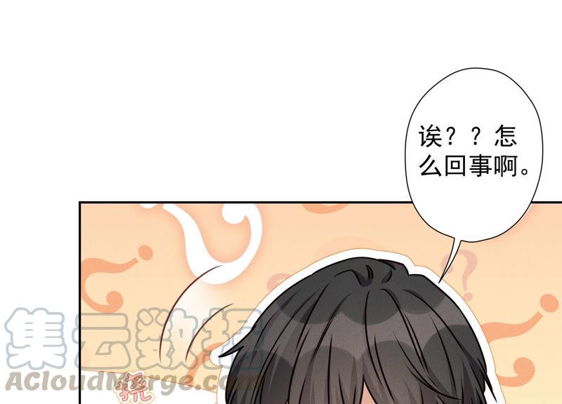 《最豪赘婿 龙王殿》漫画最新章节第45话 真是块木头！免费下拉式在线观看章节第【70】张图片