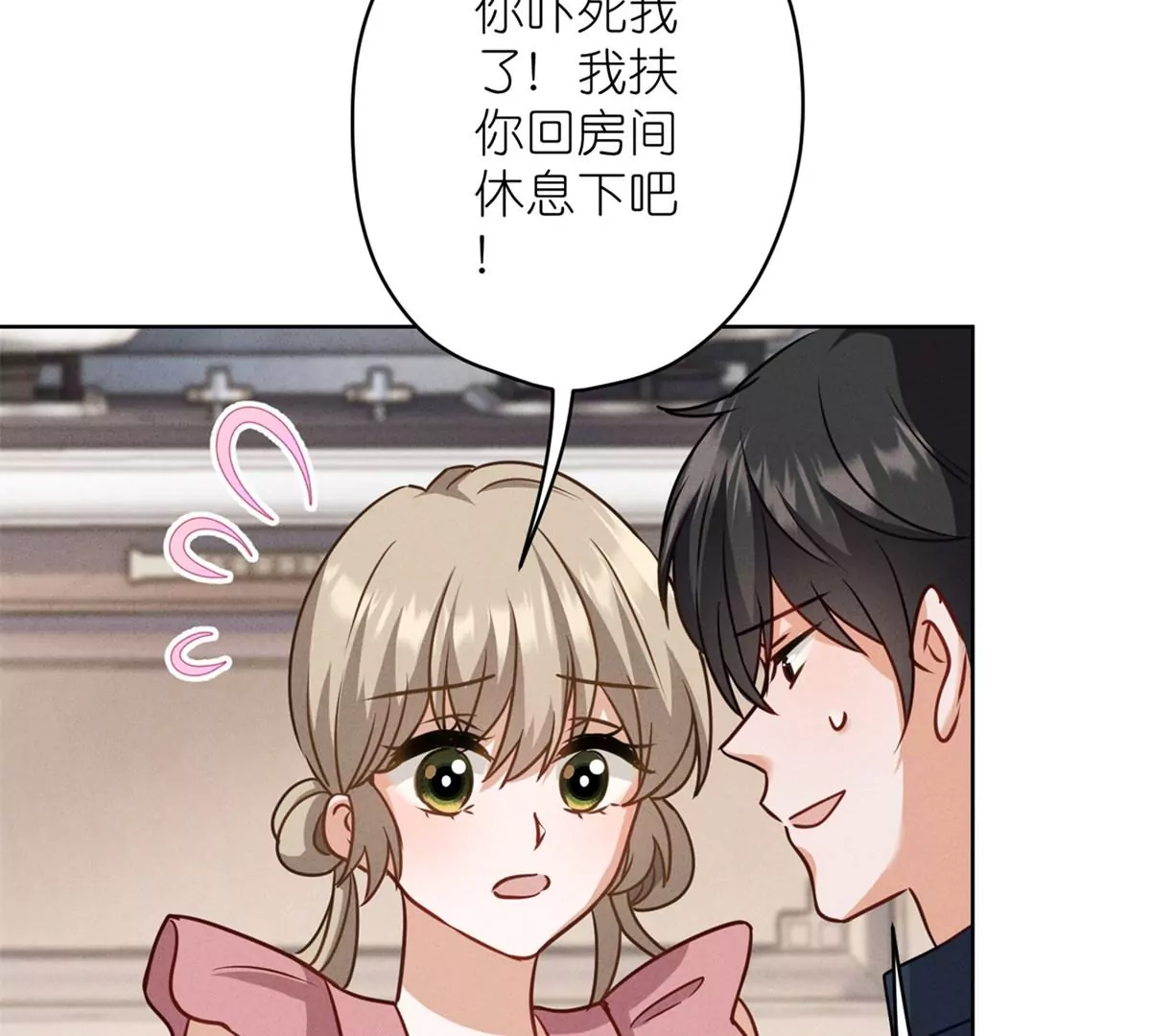 《最豪赘婿 龙王殿》漫画最新章节第201话 海后闺蜜免费下拉式在线观看章节第【23】张图片