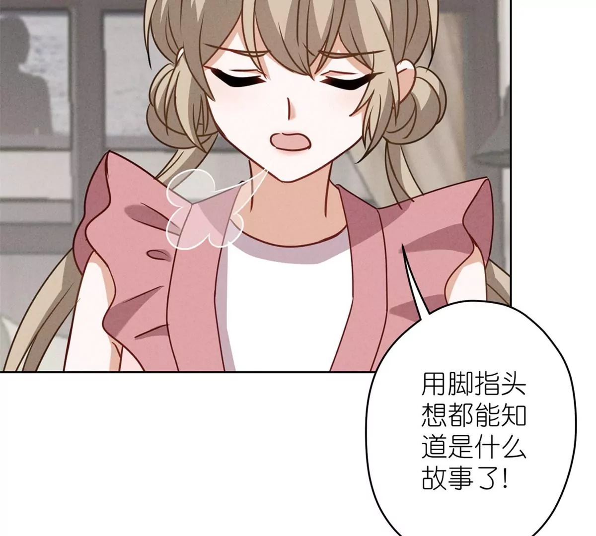 《最豪赘婿 龙王殿》漫画最新章节第201话 海后闺蜜免费下拉式在线观看章节第【34】张图片