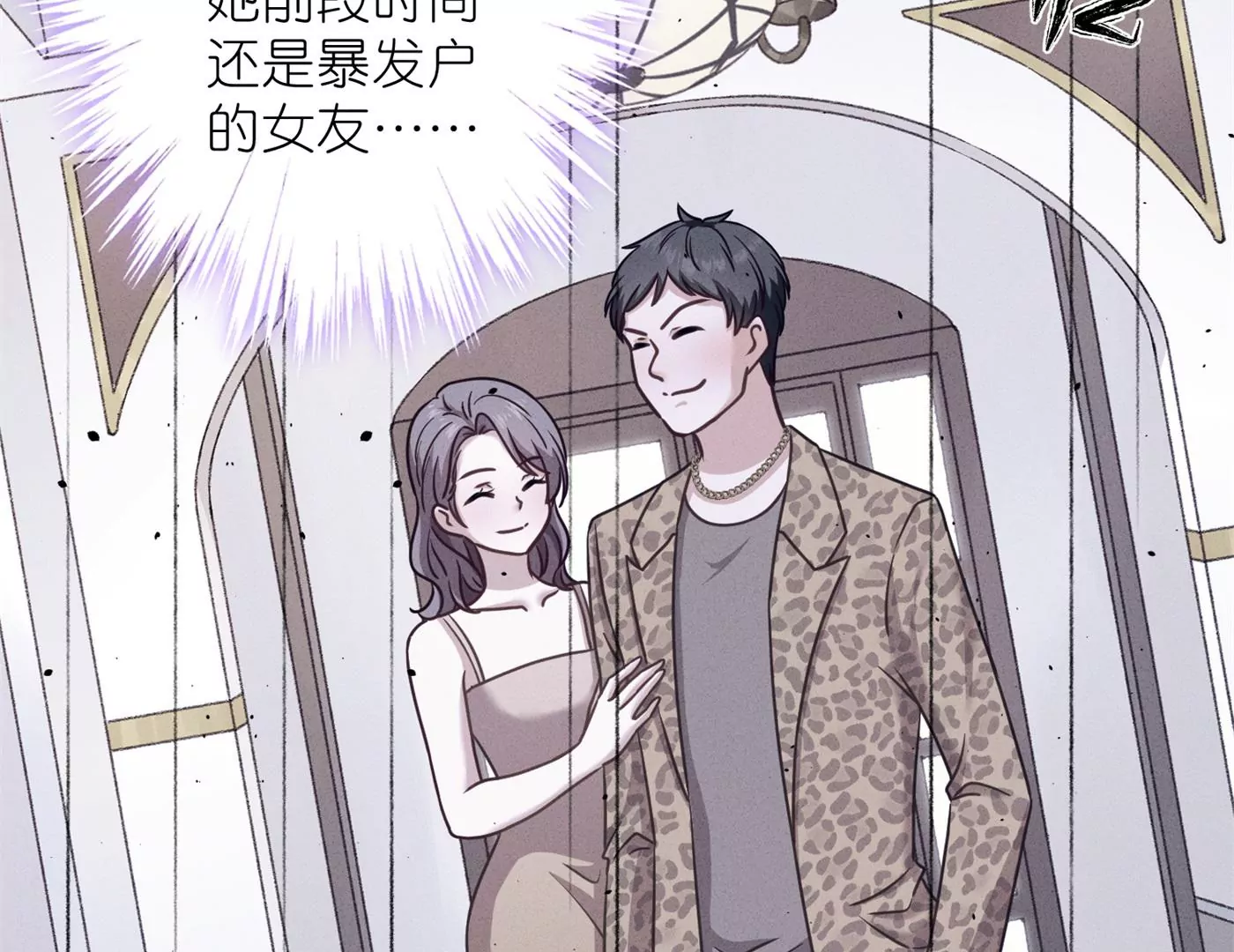 《最豪赘婿 龙王殿》漫画最新章节第201话 海后闺蜜免费下拉式在线观看章节第【56】张图片