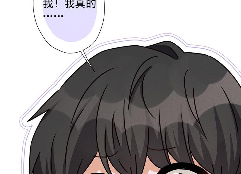 《最豪赘婿 龙王殿》漫画最新章节第46话 我绿了我自己？免费下拉式在线观看章节第【11】张图片